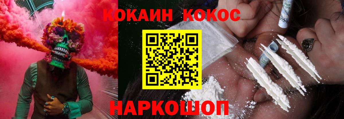 Cocaine 99%  Кокаин  КОКАИН Columbia  Борзя  сколько стоит  Вход с VPN 