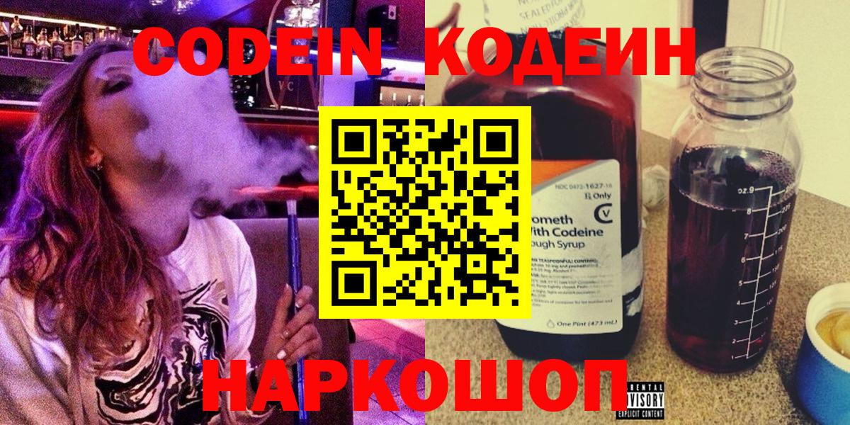 ГАШИШ  Борзя  Каннабис  Cocaine  Мефедрон   ГАШИШ  Вход с VPN  ЭКСТАЗИ 