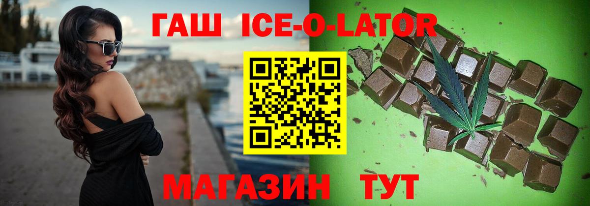 ГАШИШ хэш Борзя