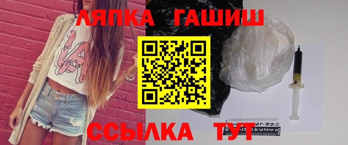 Гашиш 40% ТГК  ГАШИШ  Борзя  Вход с VPN  магазин  наркотиков  ГАШИШ хэш 