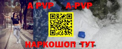 метадон Чапаевск