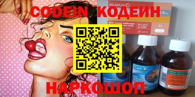 прущий лед Чебаркуль