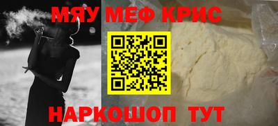 метадон Чапаевск