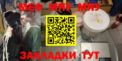 метадон Чапаевск