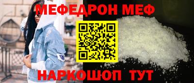 первитин Чебоксары