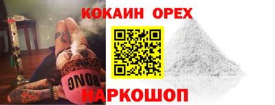 прущий лед Чебаркуль