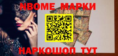 первитин Чебоксары