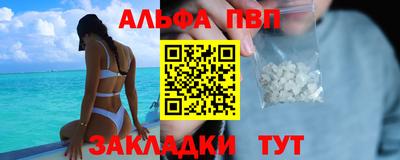 первитин Чебоксары