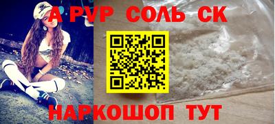 первитин Чебоксары