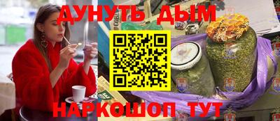 метадон Чапаевск
