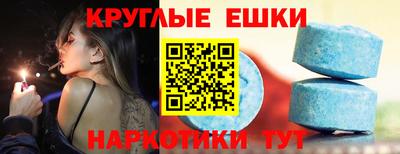 прущий лед Чебаркуль