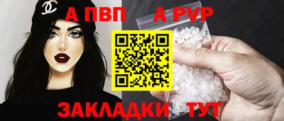 прущий лед Чебаркуль