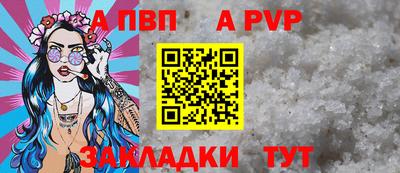 первитин Чебоксары