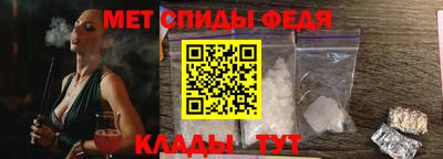 метадон Чапаевск