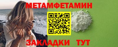 метадон Чапаевск