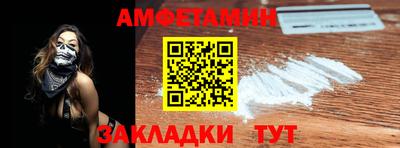 метадон Чапаевск