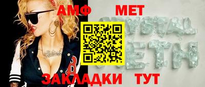 прущий лед Чебаркуль