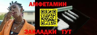 первитин Чебоксары