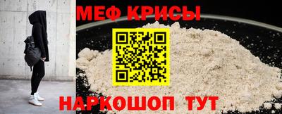 прущий лед Чебаркуль