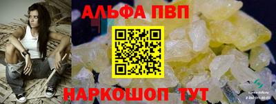 метадон Чапаевск