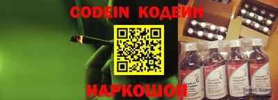 прущий лед Чебаркуль