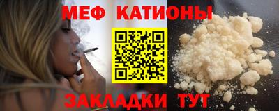 первитин Чебоксары