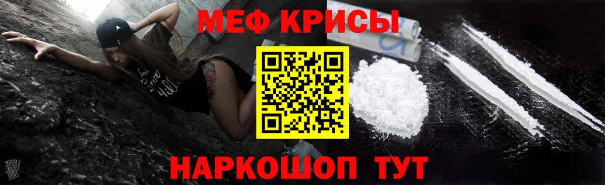 МЕФ мука Борзя