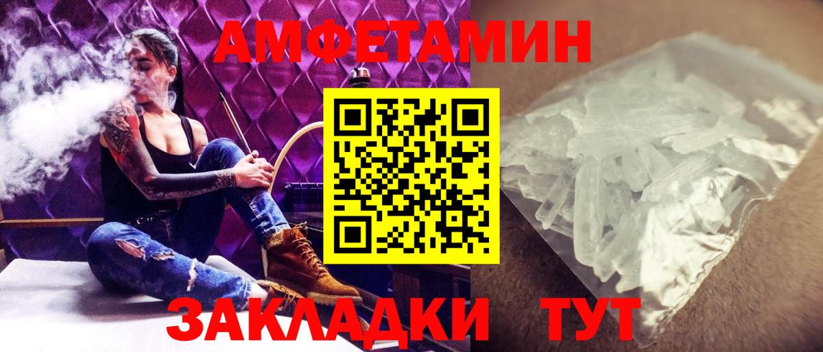 Первитин кристалл Борзя