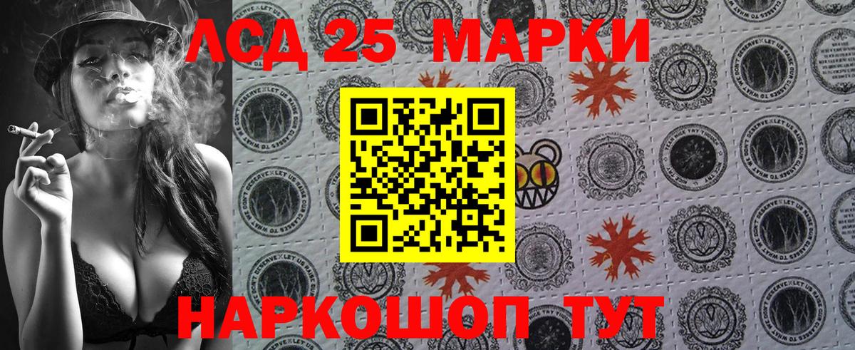 Борзя  Марки NBOMe 1,5мг  Марки NBOMe  Вход с VPN 