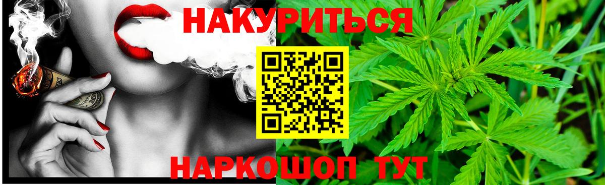 Каннабис Bruce Banner  Каннабис VHQ  Борзя  Бошки Шишки ГИДРОПОН  Вход с VPN 